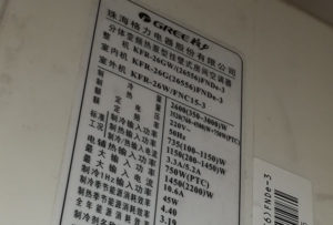 茄子河格力空调维修电话是多少