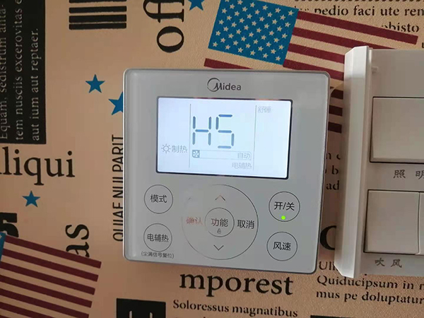 茄子河美的空调维修