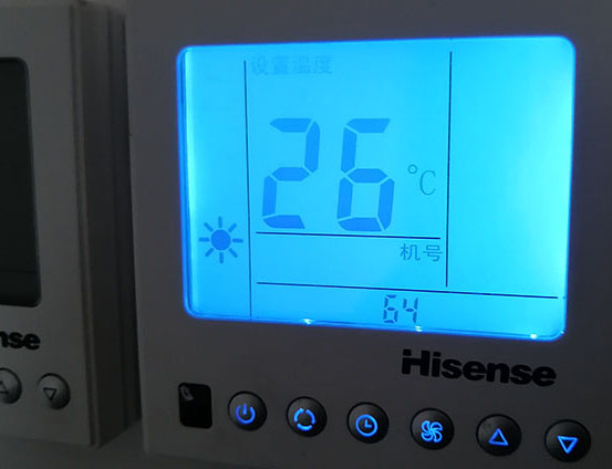 茄子河海信中央空调维修电话在哪里找