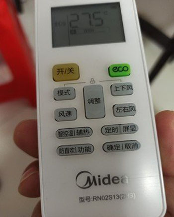 茄子河空调遥控器打不开